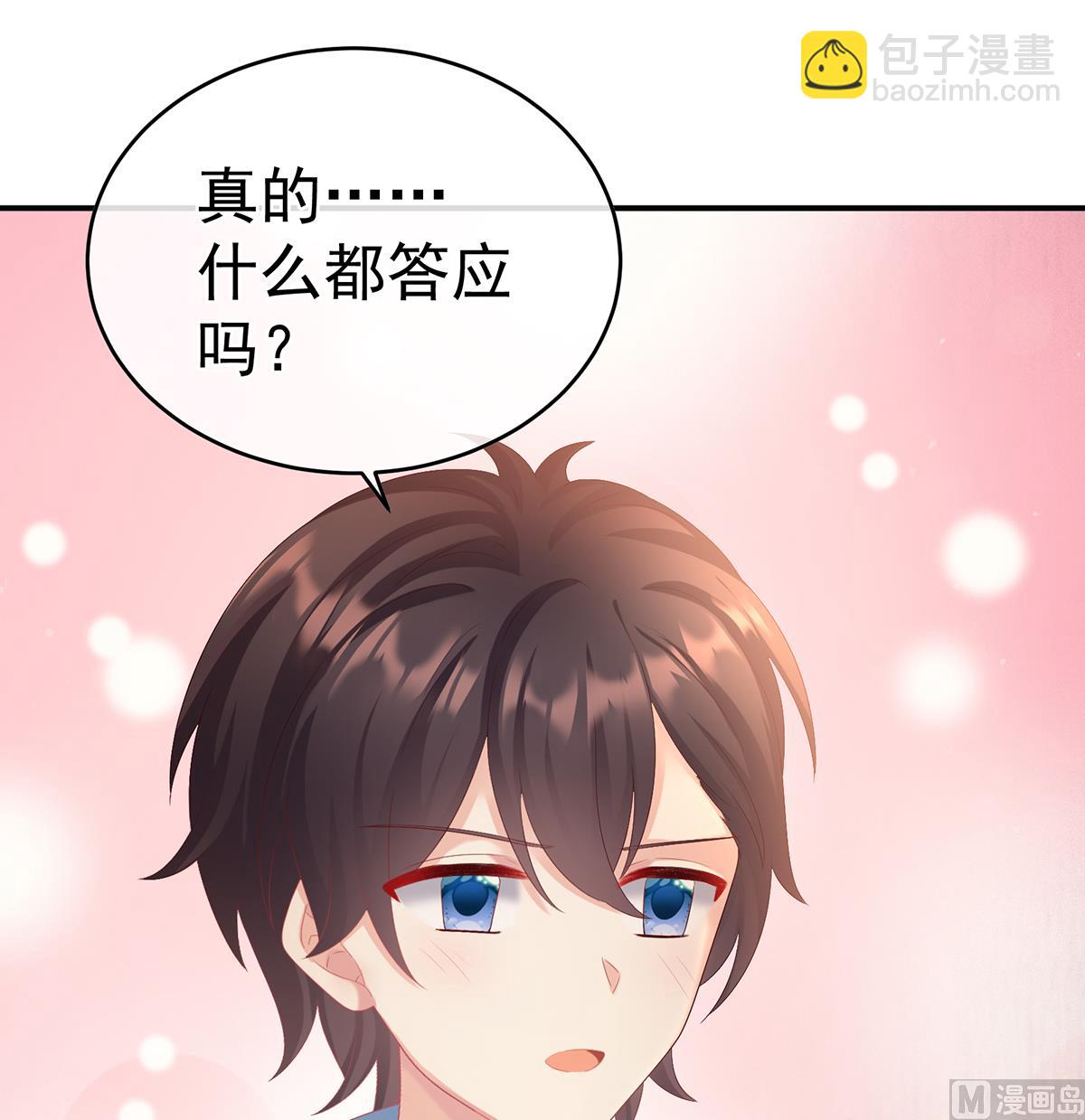 第60话 总得有人孵蛋(1/2)-第63话