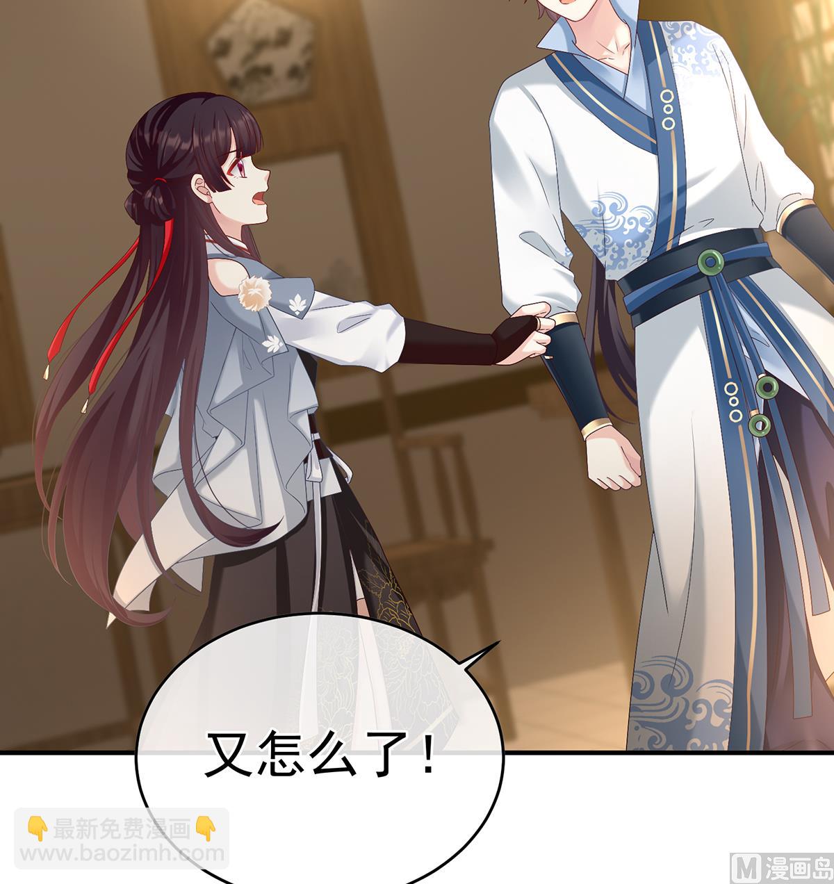 第60话 总得有人孵蛋(1/2)-第63话