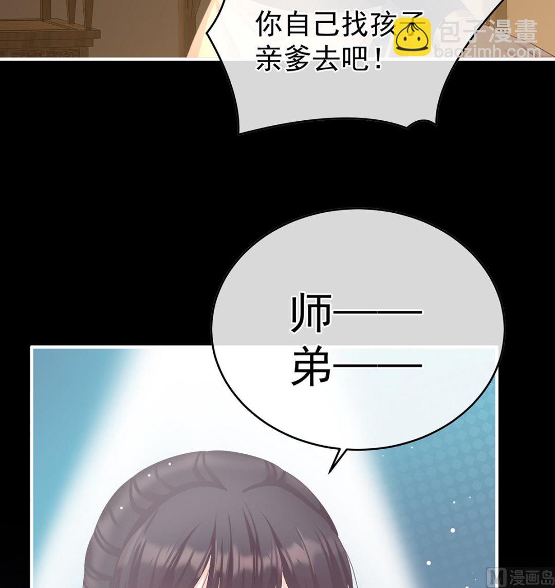 第60话 总得有人孵蛋(1/2)-第63话