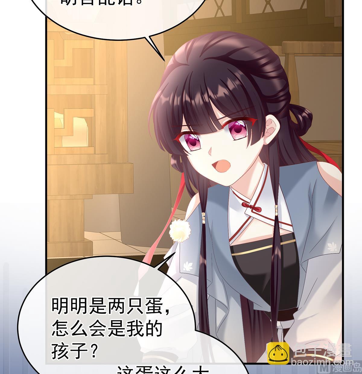 第60话 总得有人孵蛋(1/2)-第63话