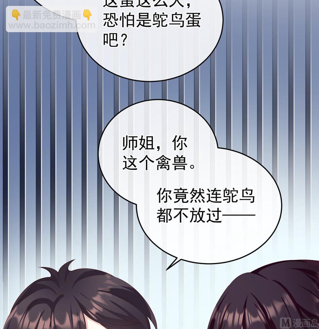 第60话 总得有人孵蛋(1/2)-第63话