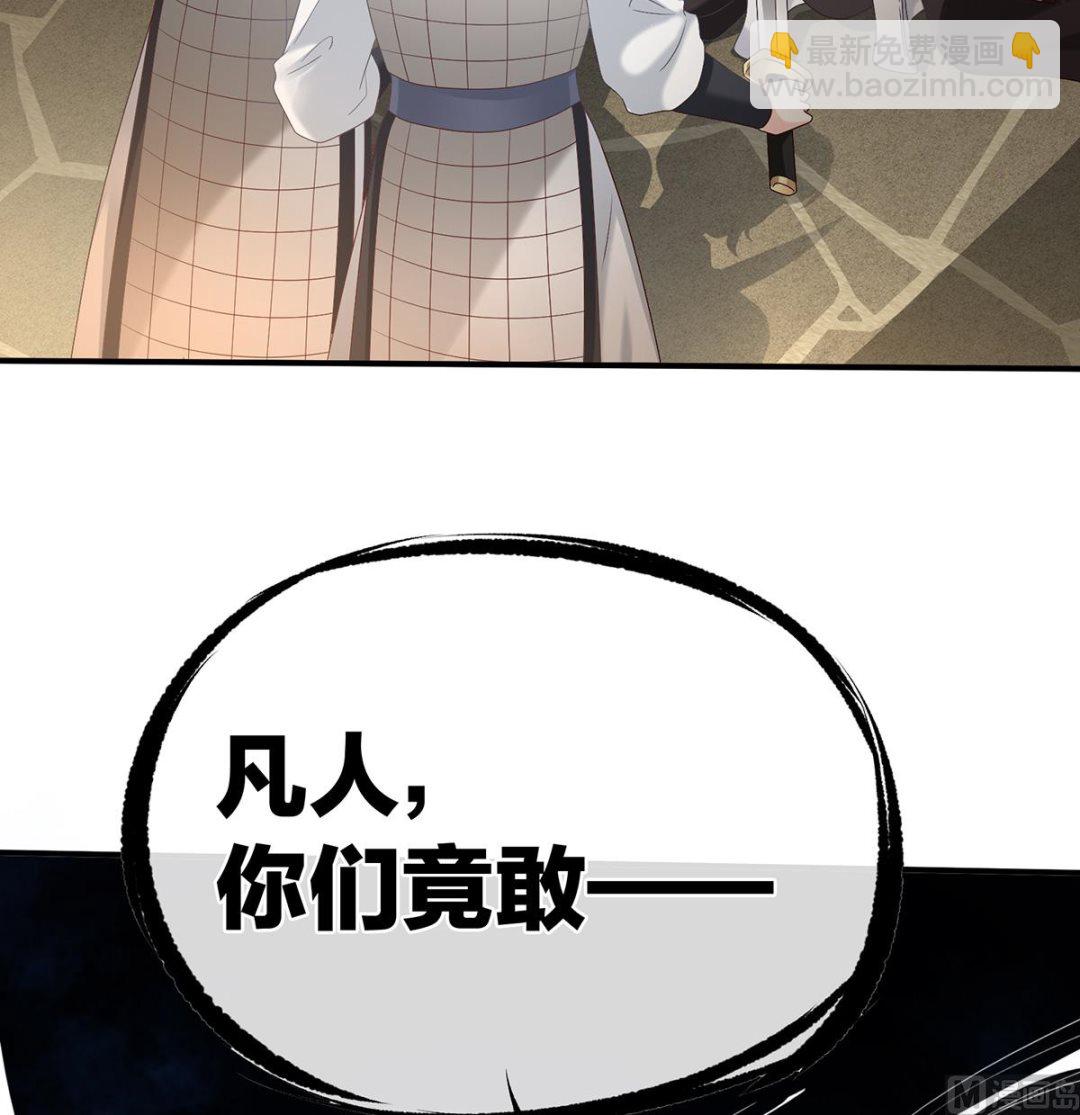 第62话 孩子孵出来了！(1/2)-第65话