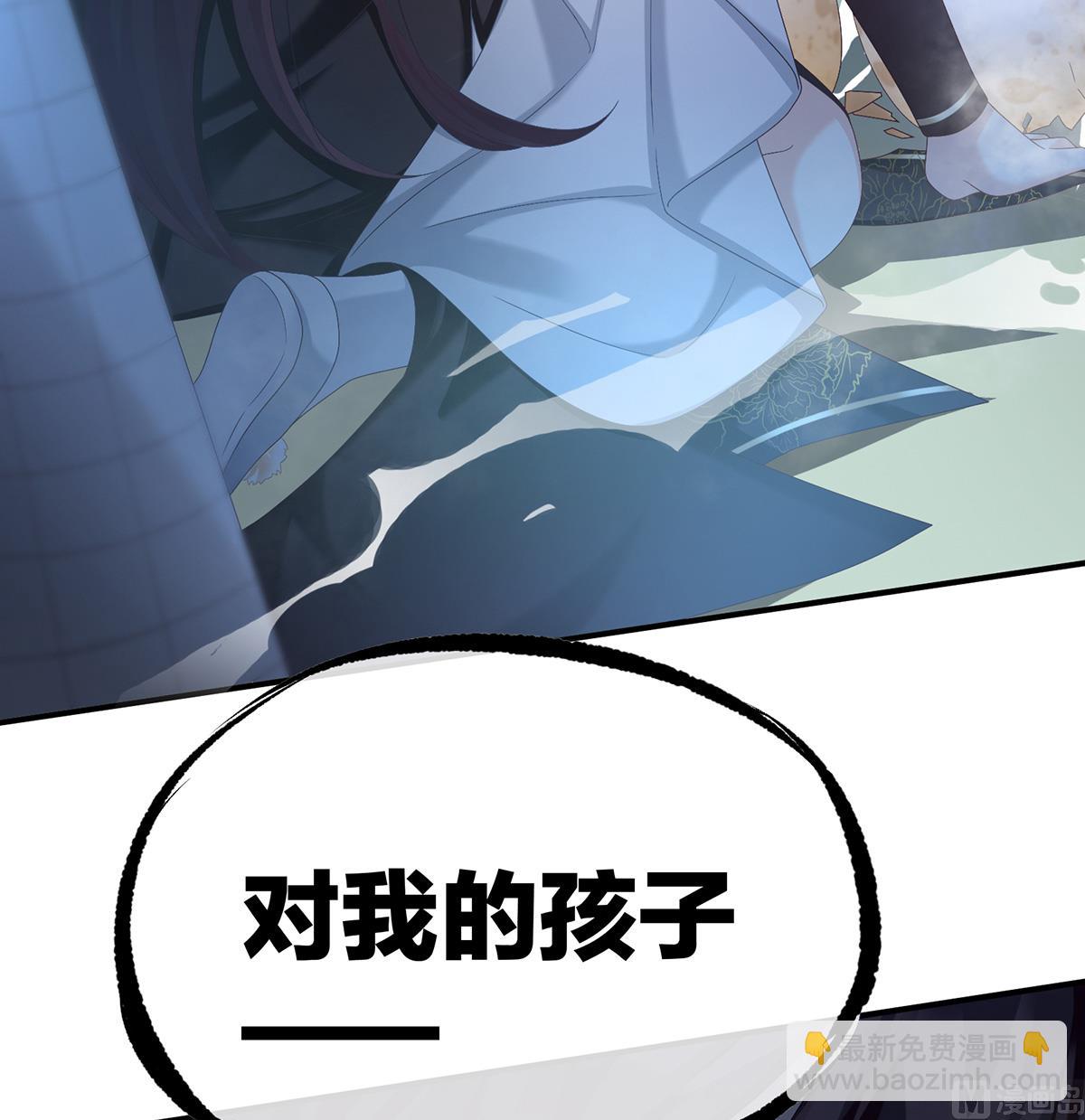 第62话 孩子孵出来了！(1/2)-第65话