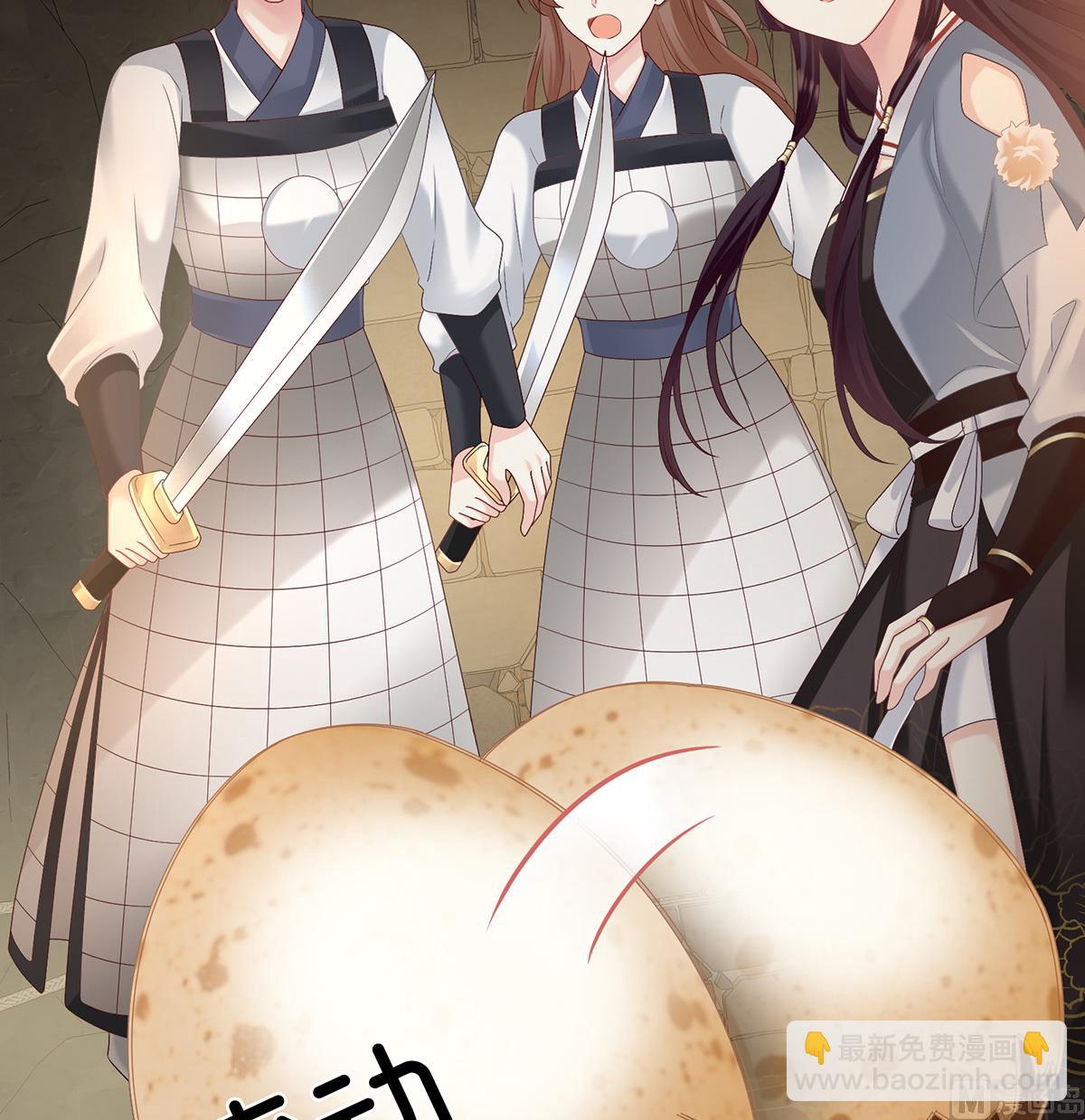 第62话 孩子孵出来了！(1/2)-第65话