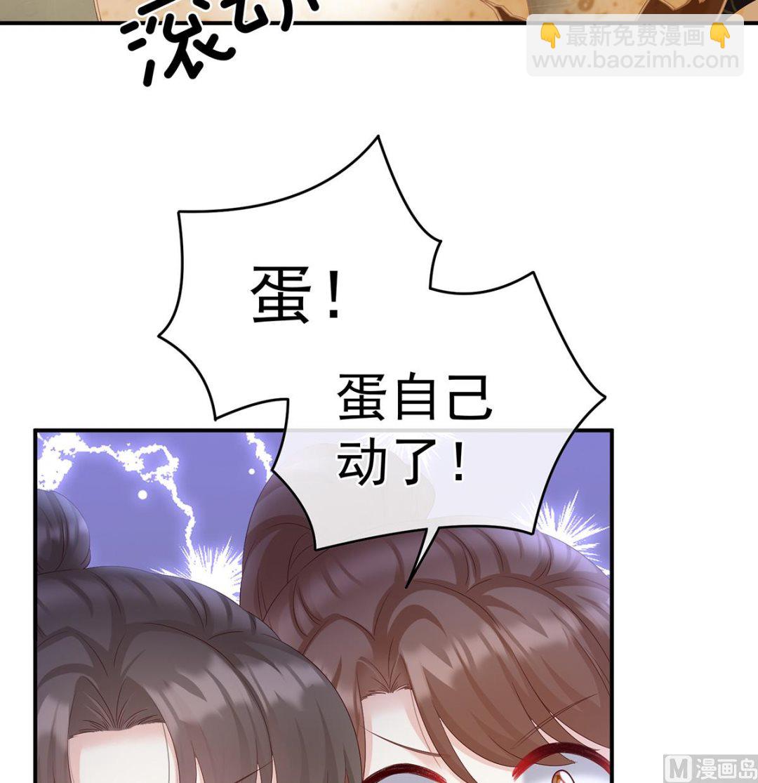 第62话 孩子孵出来了！(1/2)-第65话