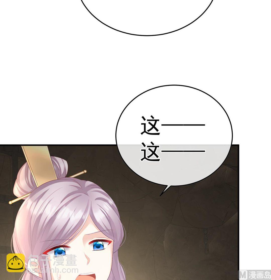 第62话 孩子孵出来了！(1/2)-第65话