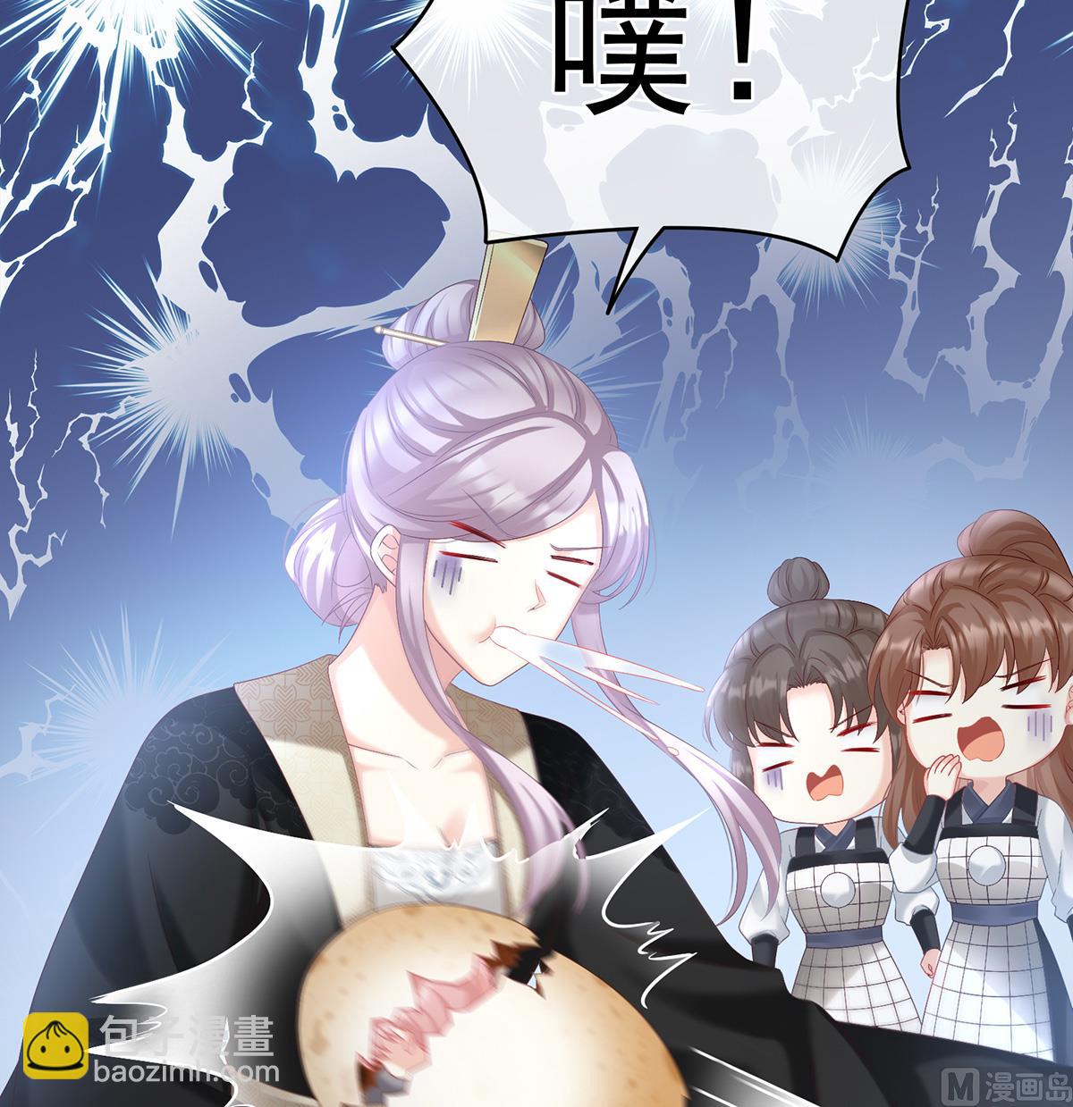 第62话 孩子孵出来了！(1/2)-第65话