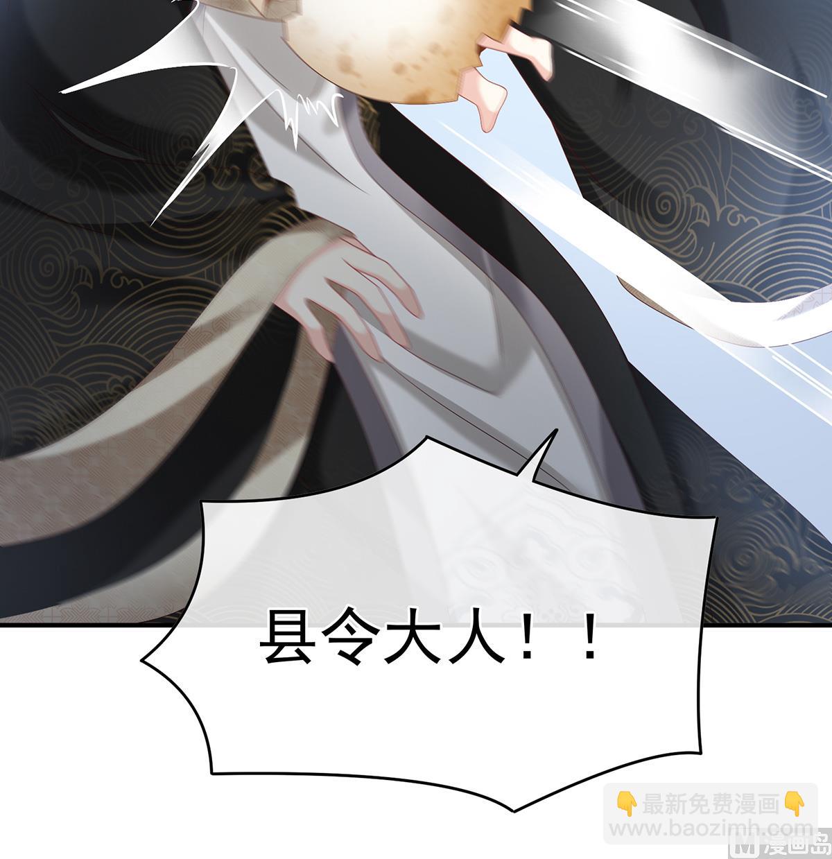 第62话 孩子孵出来了！(1/2)-第65话