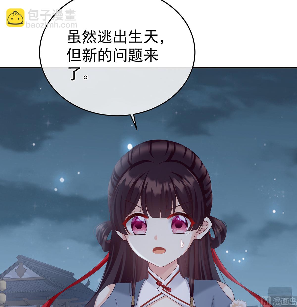 第62话 孩子孵出来了！(1/2)-第65话