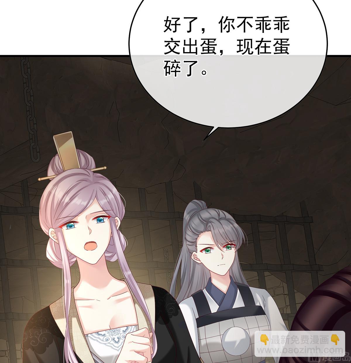 第62话 孩子孵出来了！(1/2)-第65话