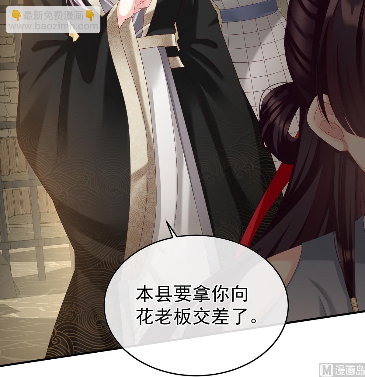 第62话 孩子孵出来了！(1/2)-第65话