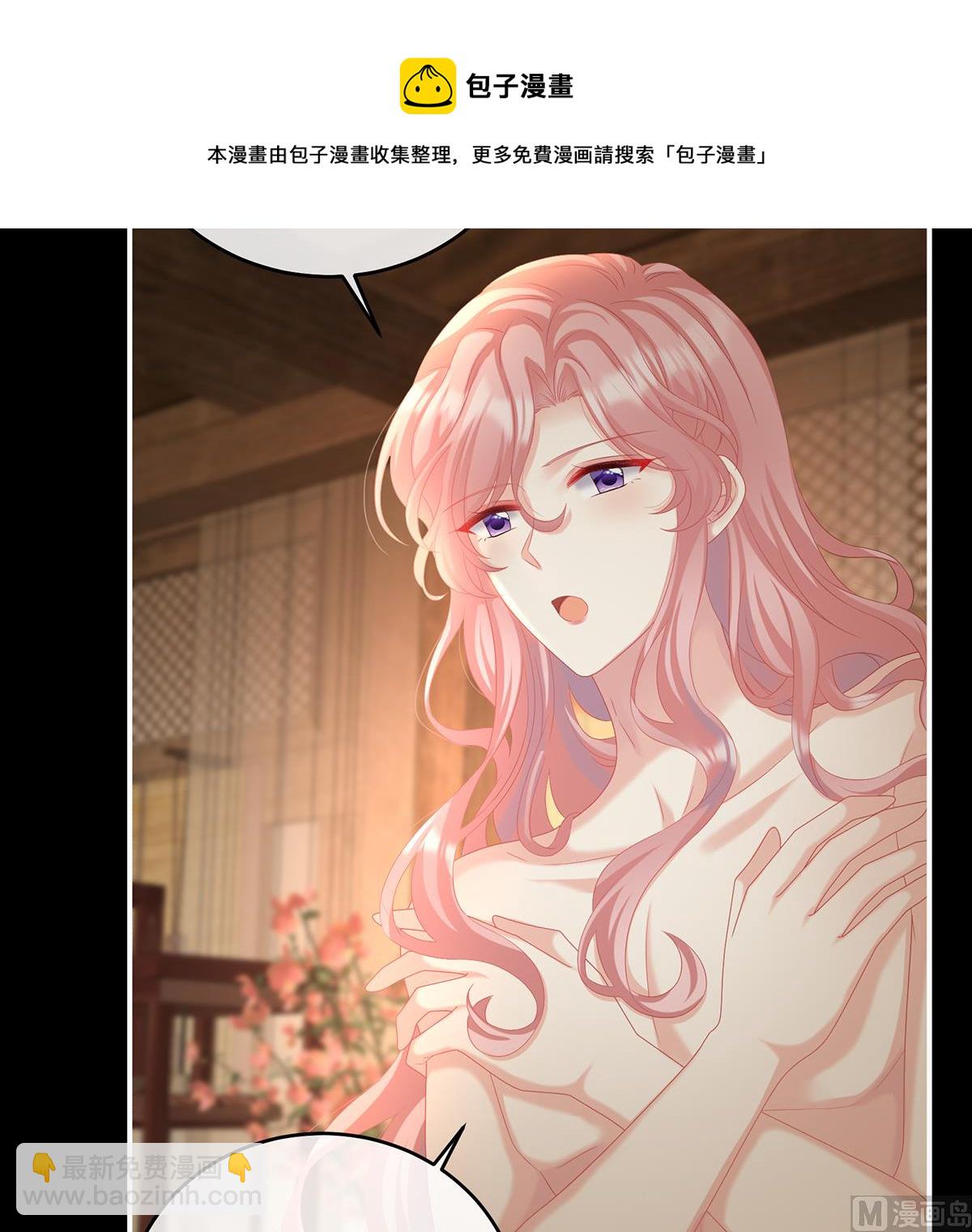 第64话 把人家弄疼了(1/2)-第67话