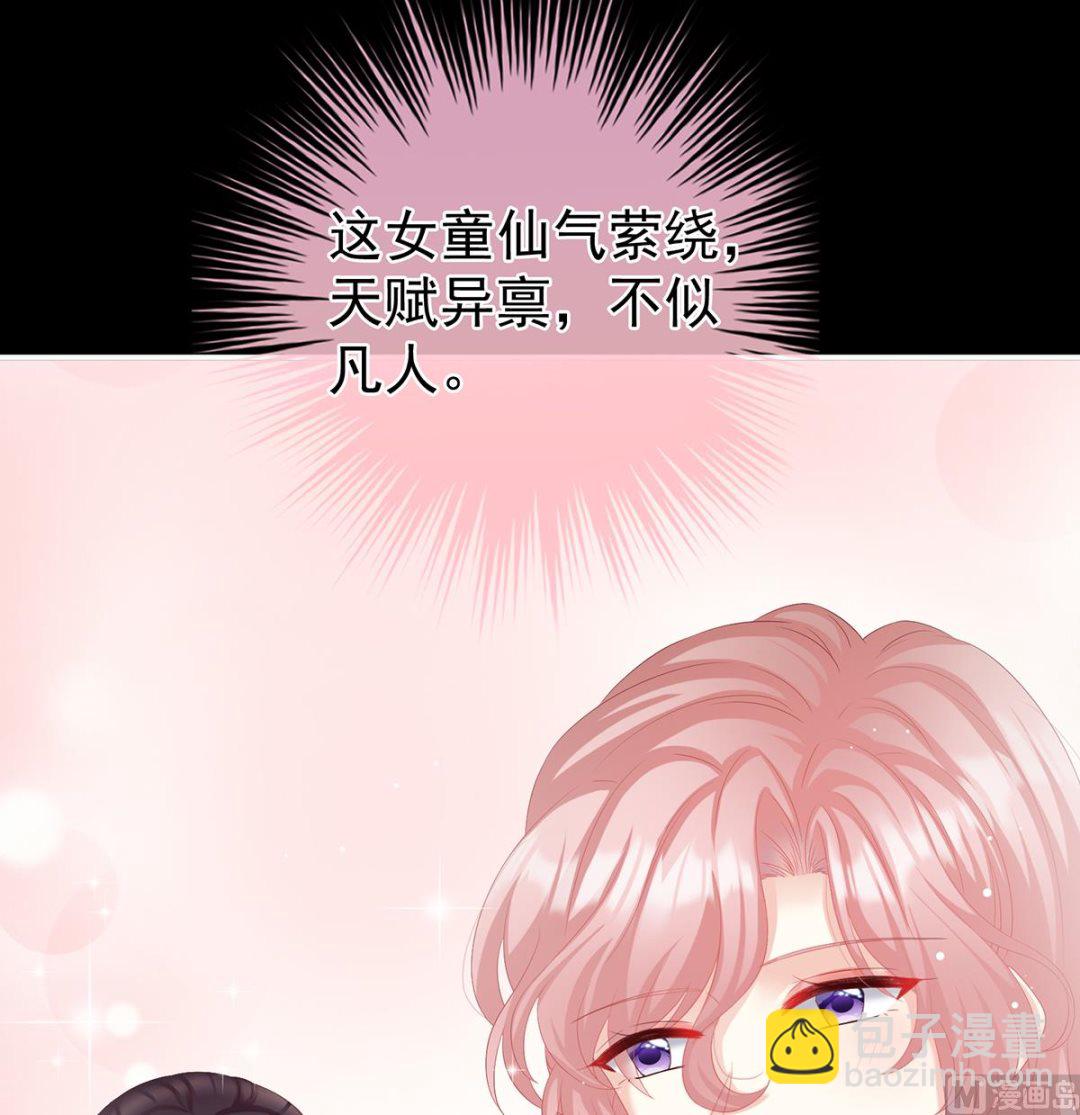 第64话 把人家弄疼了(1/2)-第67话