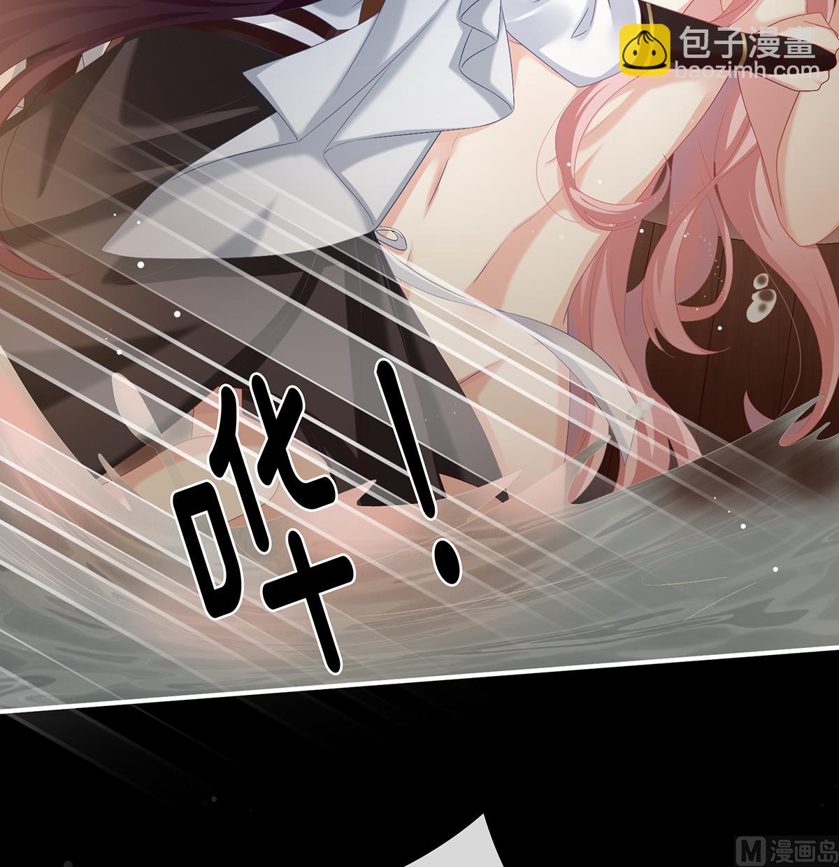 第64话 把人家弄疼了(1/2)-第67话