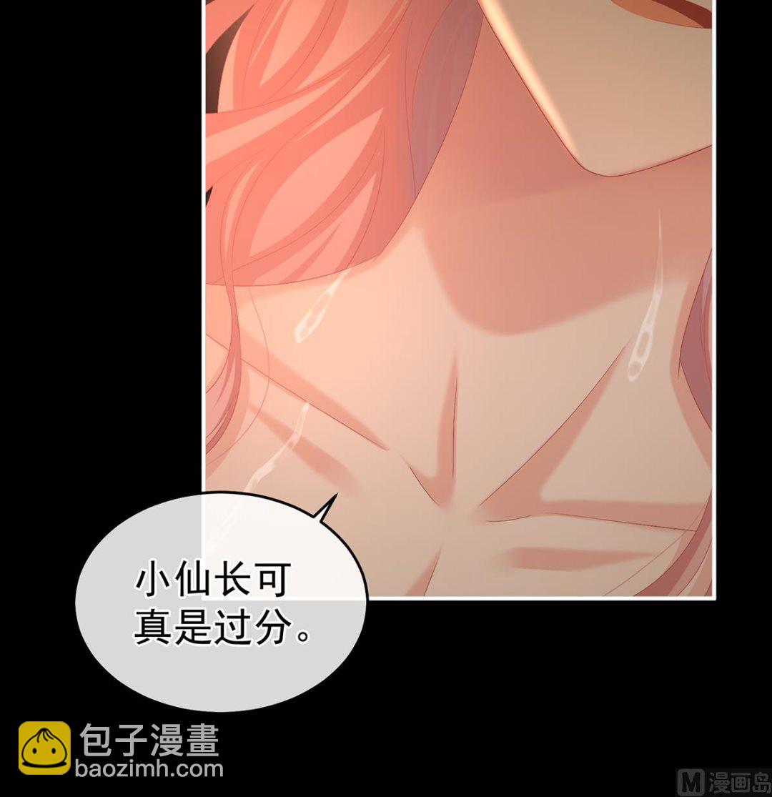 第64话 把人家弄疼了(1/2)-第67话