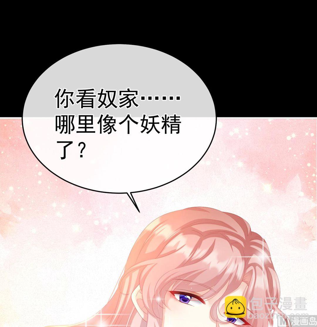 第64话 把人家弄疼了(1/2)-第67话