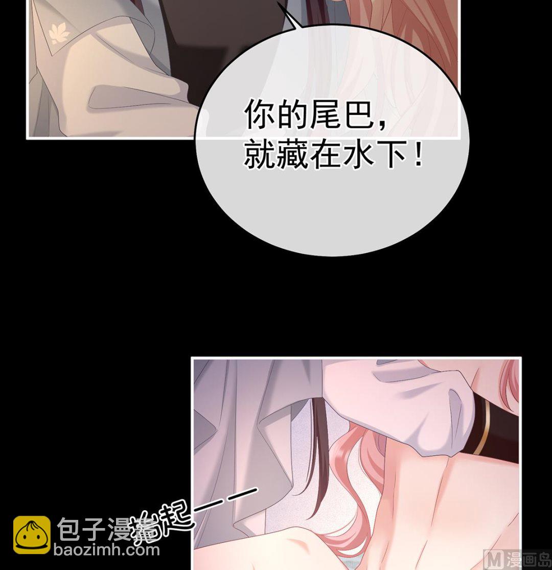 第64话 把人家弄疼了(1/2)-第67话