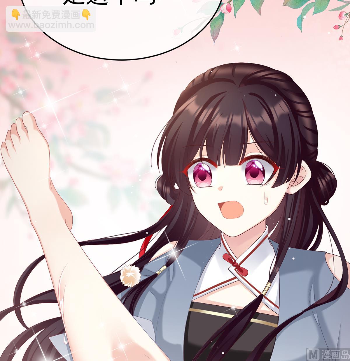 第64话 把人家弄疼了(1/2)-第67话