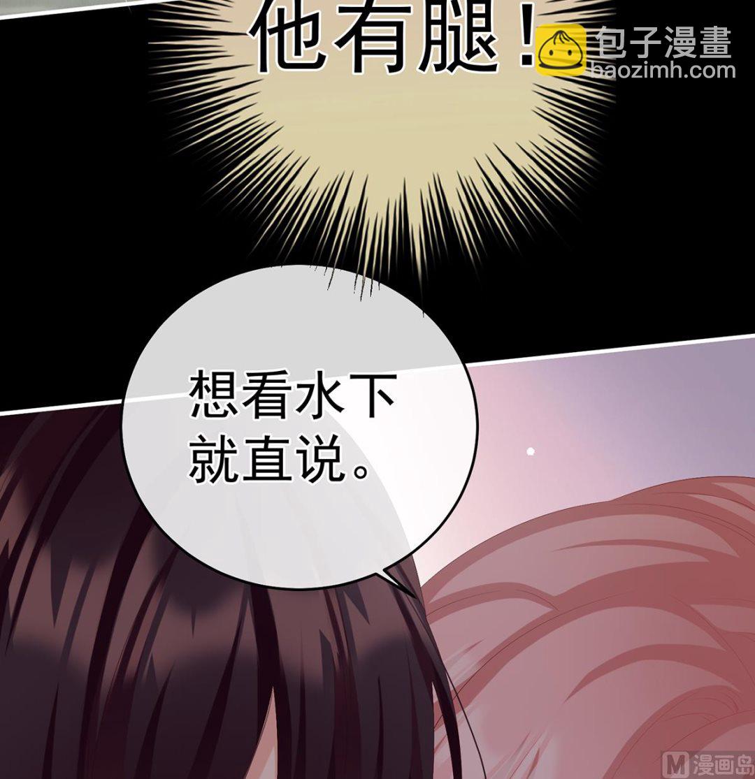 第64话 把人家弄疼了(1/2)-第67话