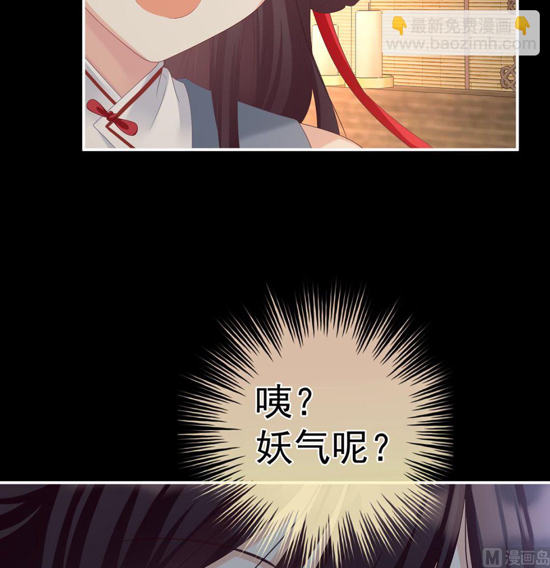 第64话 把人家弄疼了(1/2)-第67话