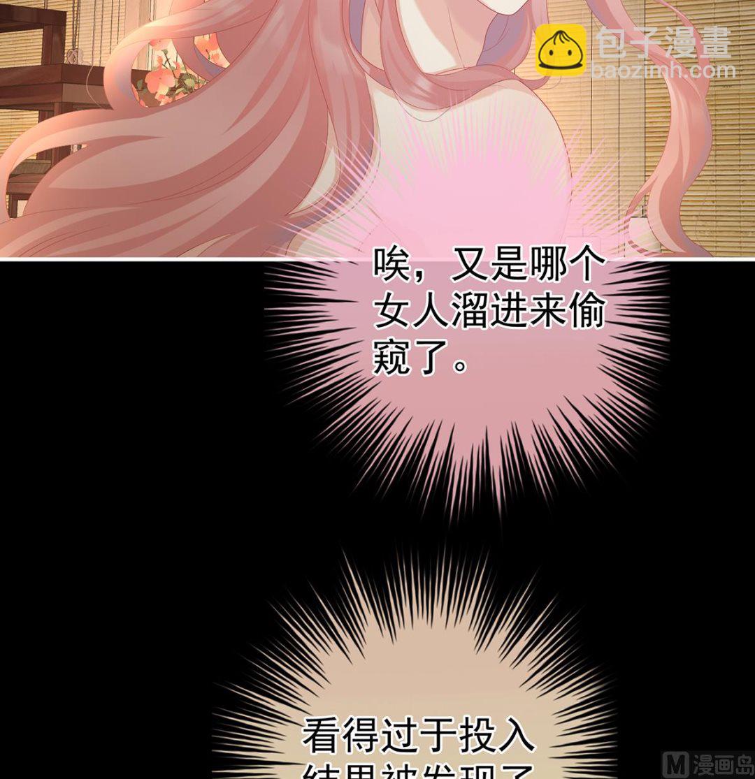 第64话 把人家弄疼了(1/2)-第67话