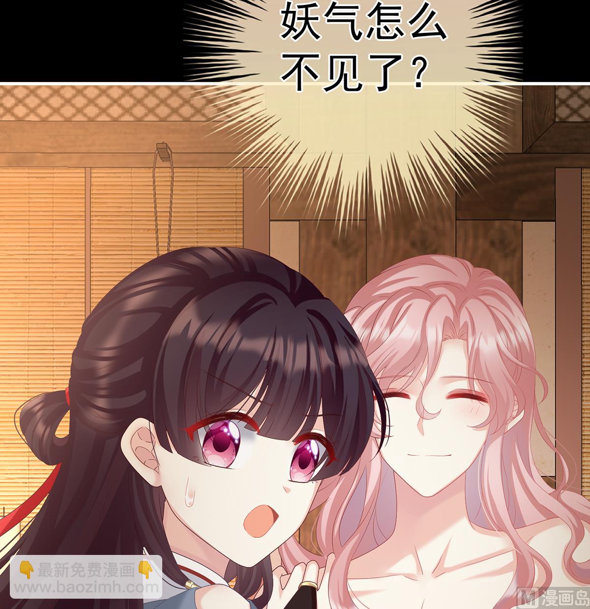 第64话 把人家弄疼了(1/2)-第67话