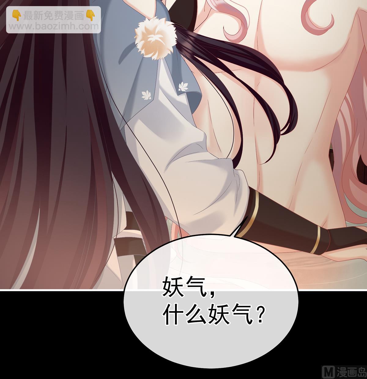 第64话 把人家弄疼了(1/2)-第67话