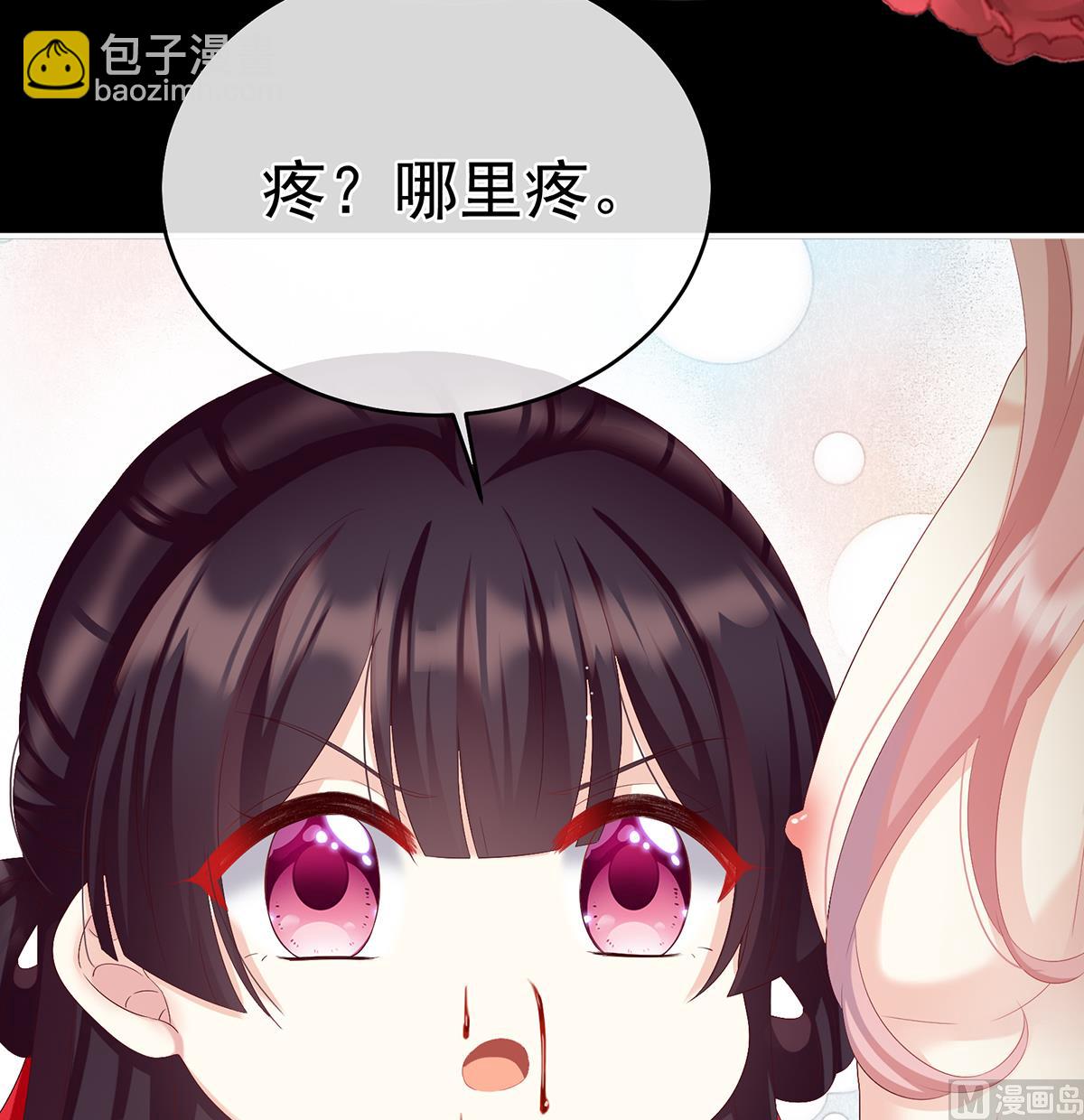 第64话 把人家弄疼了(1/2)-第67话