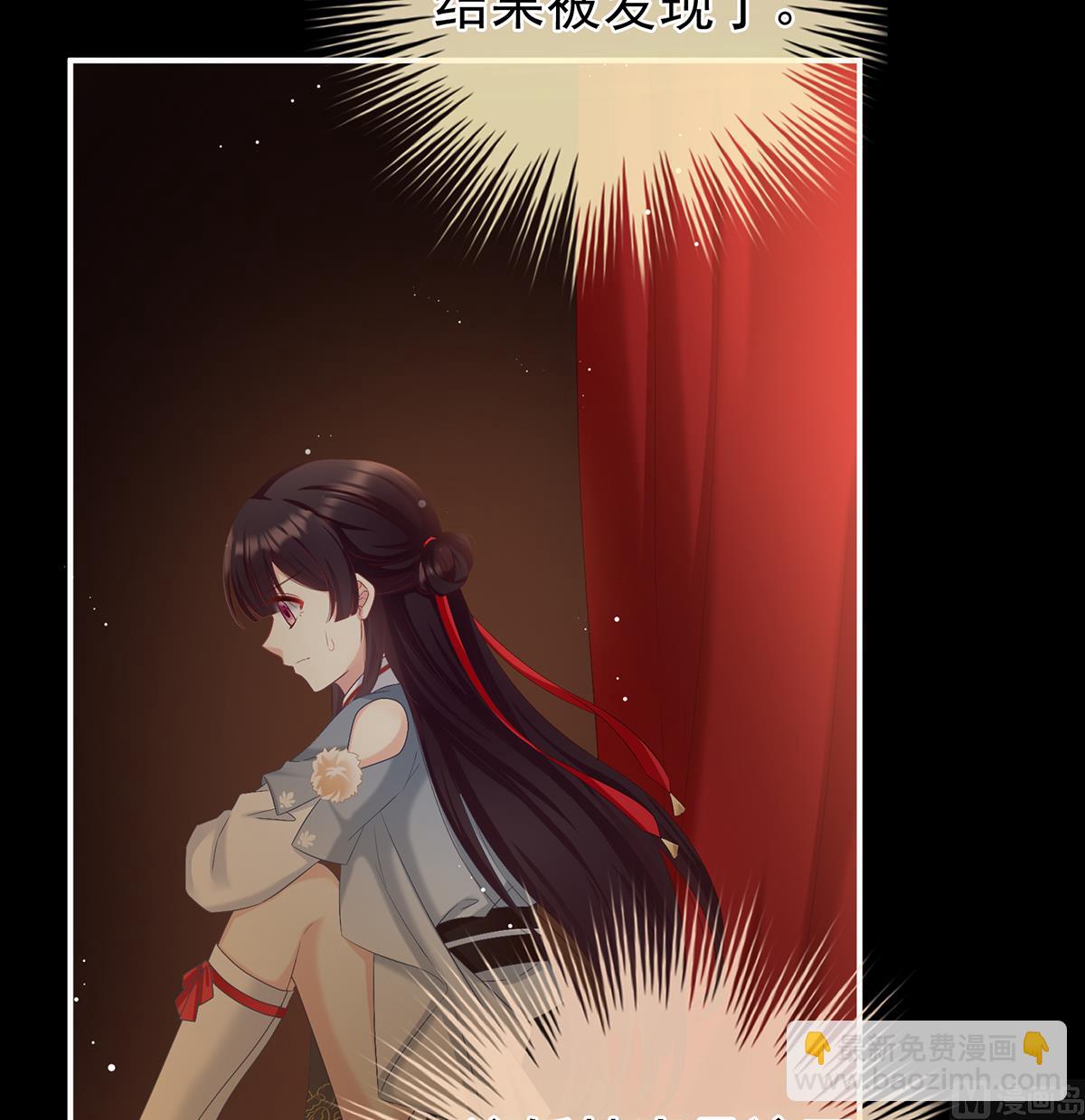 第64话 把人家弄疼了(1/2)-第67话