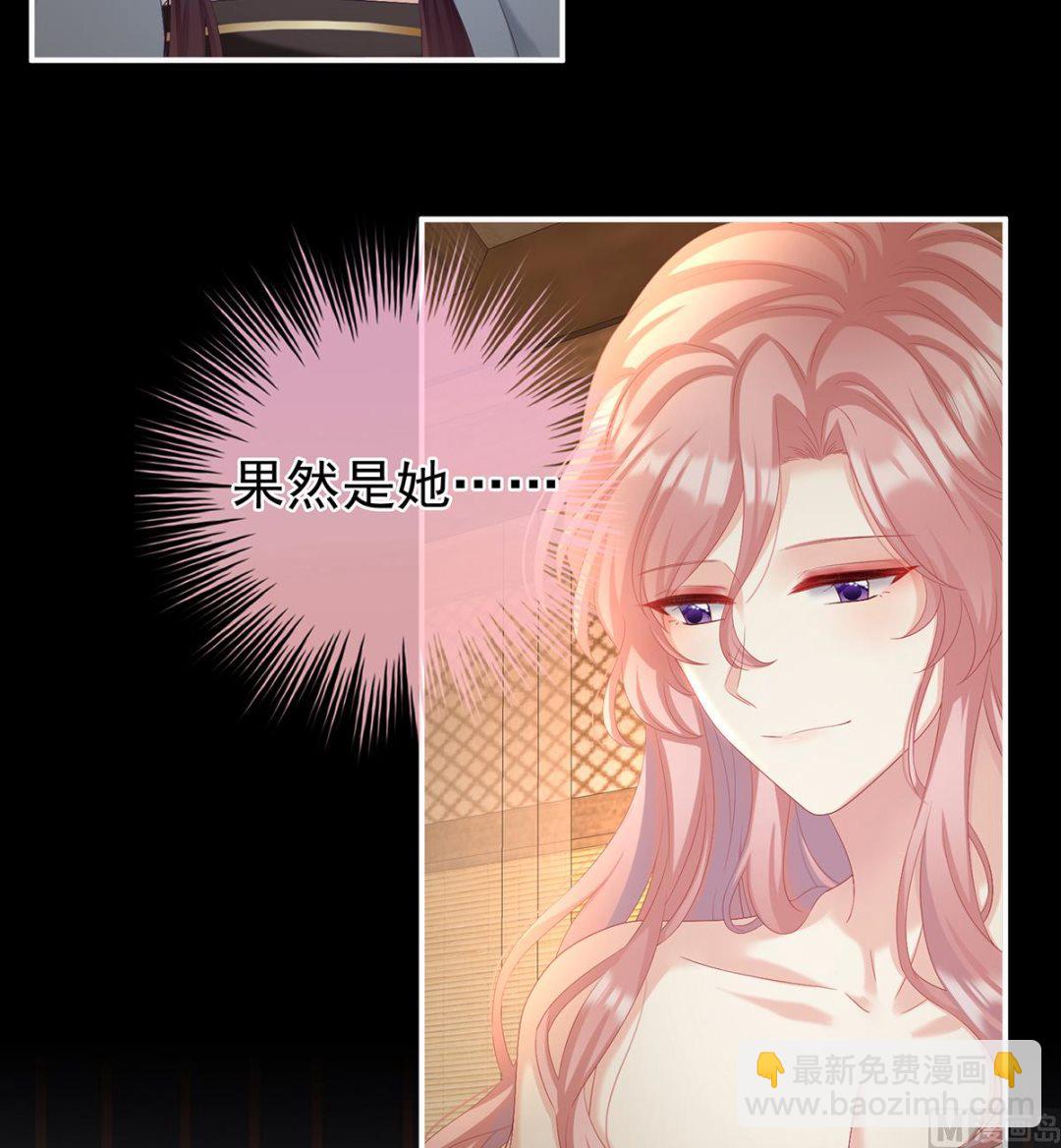 第64话 把人家弄疼了(1/2)-第67话