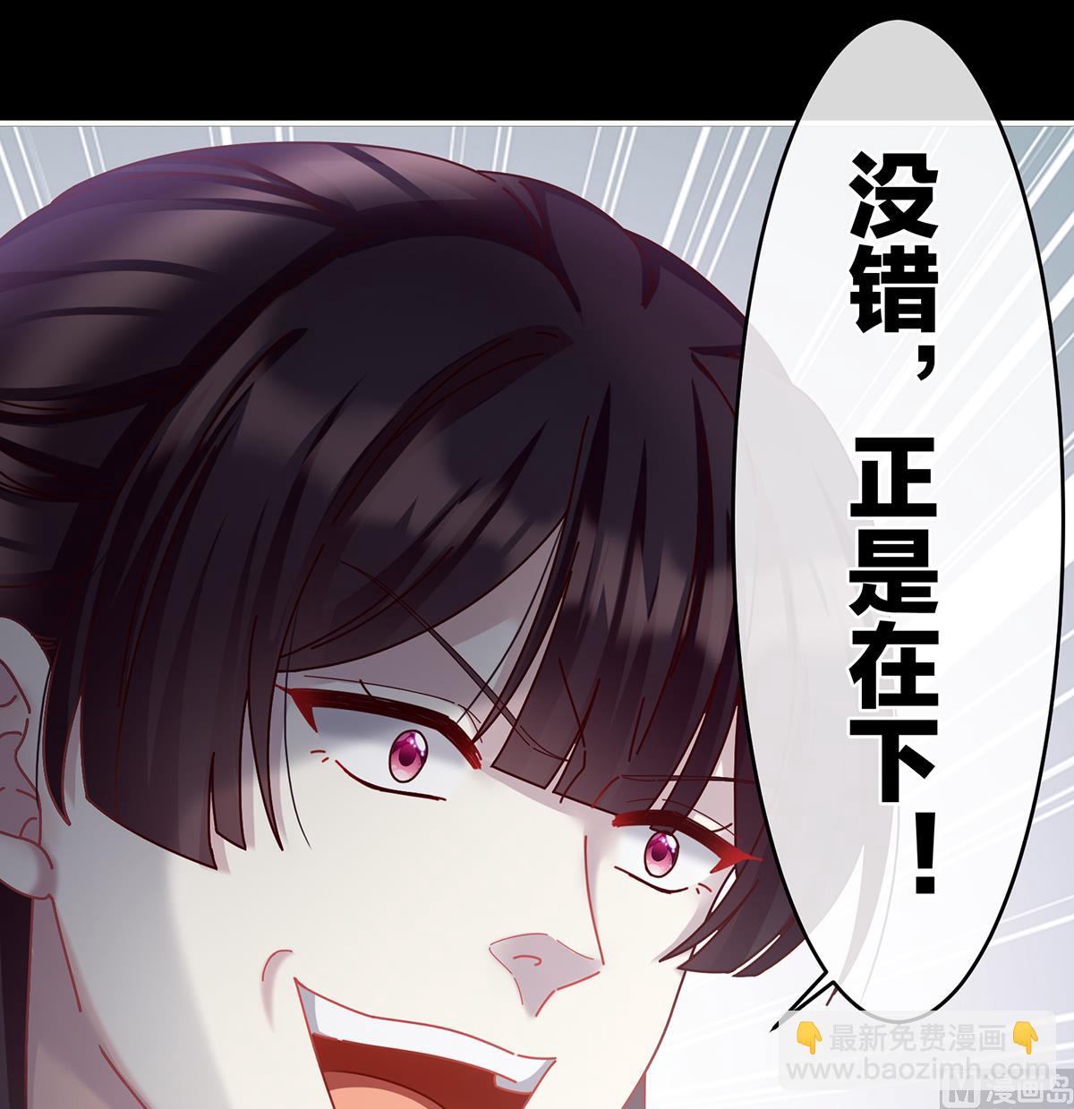 第65话 你是我的妻主！(1/2)-第69话