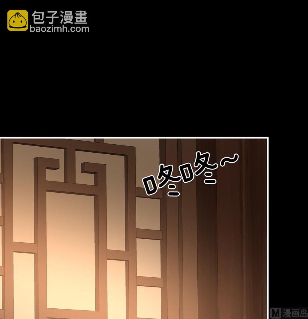 第65话 你是我的妻主！(1/2)-第69话