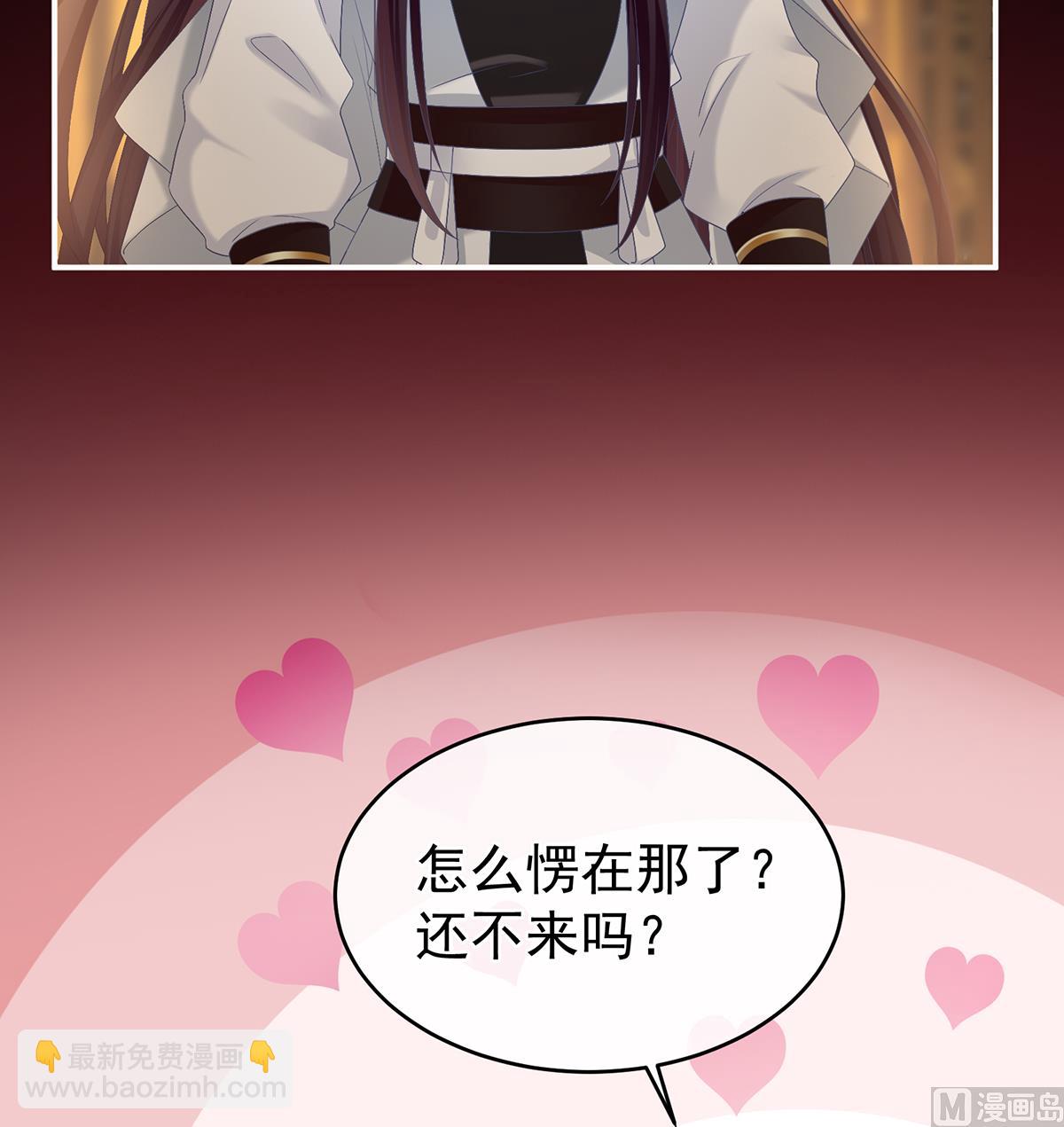 第65话 你是我的妻主！(1/2)-第69话