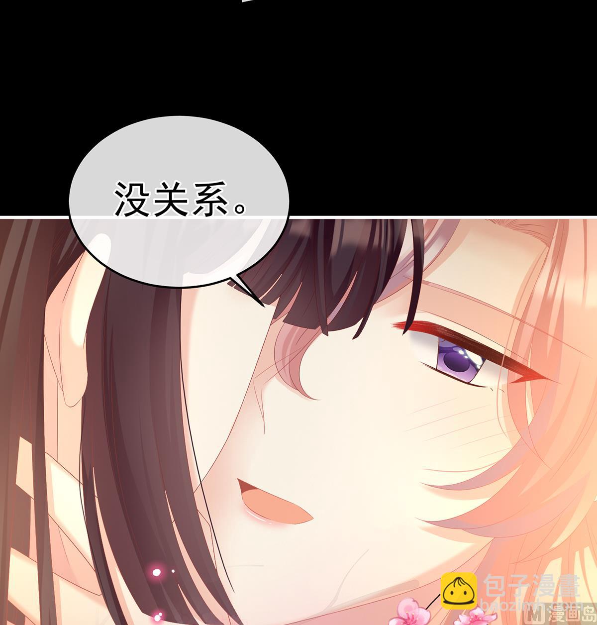 第67话 一夜留情(1/2)-第71话