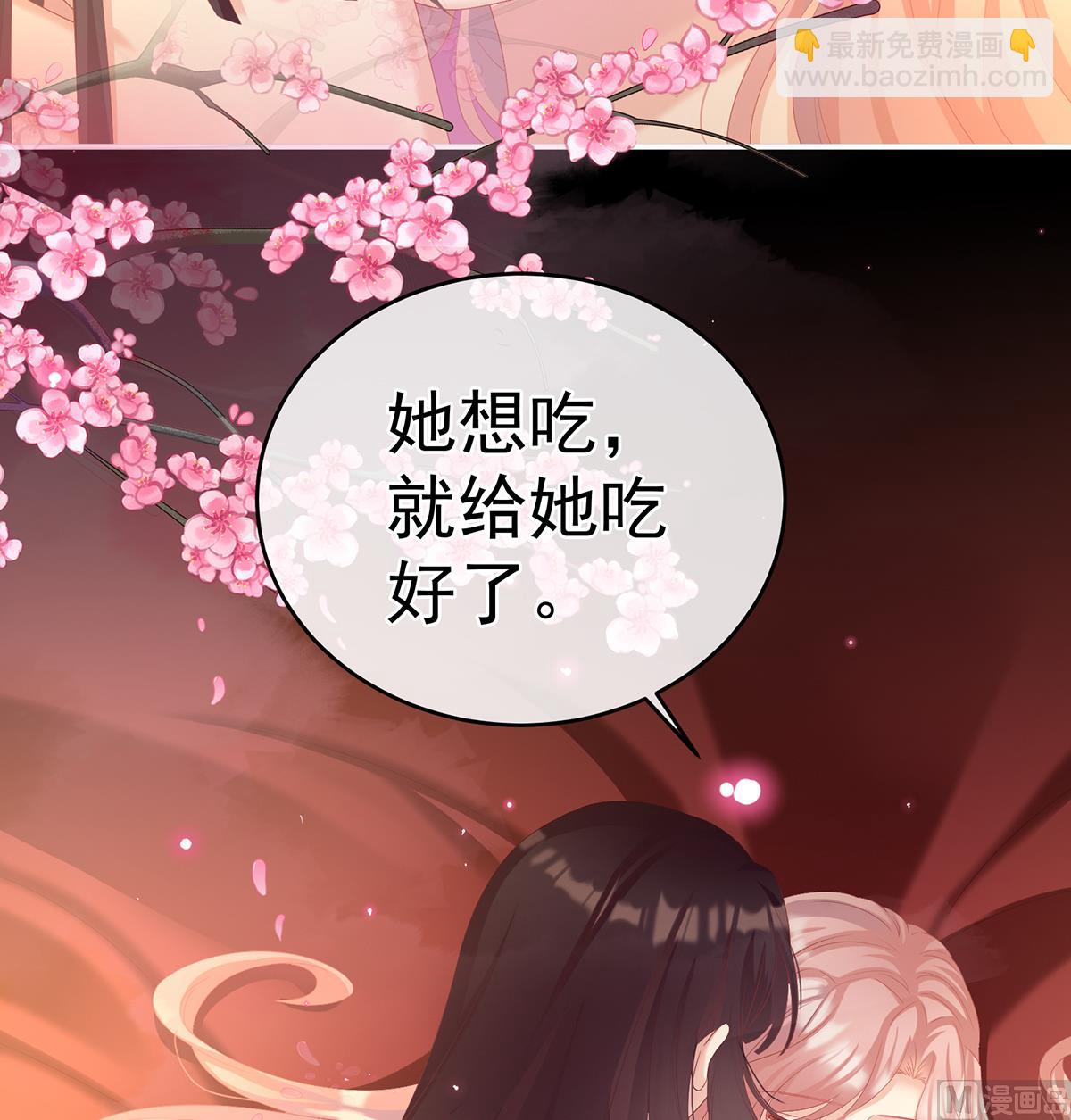 第67话 一夜留情(1/2)-第71话