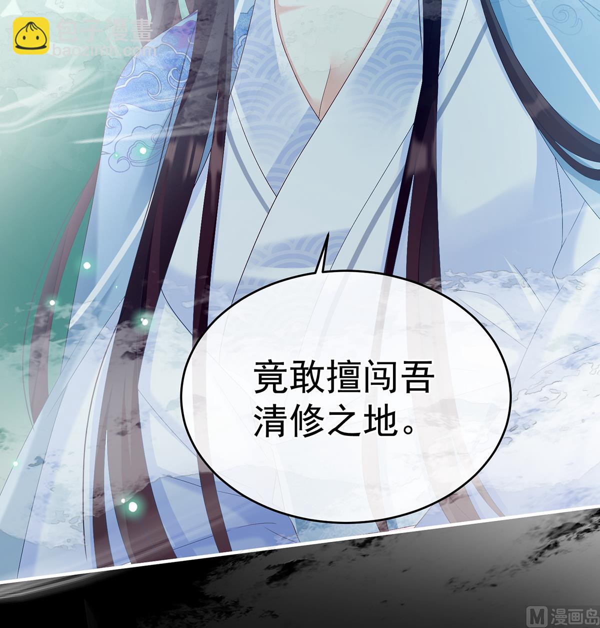 第67话 一夜留情(1/2)-第71话