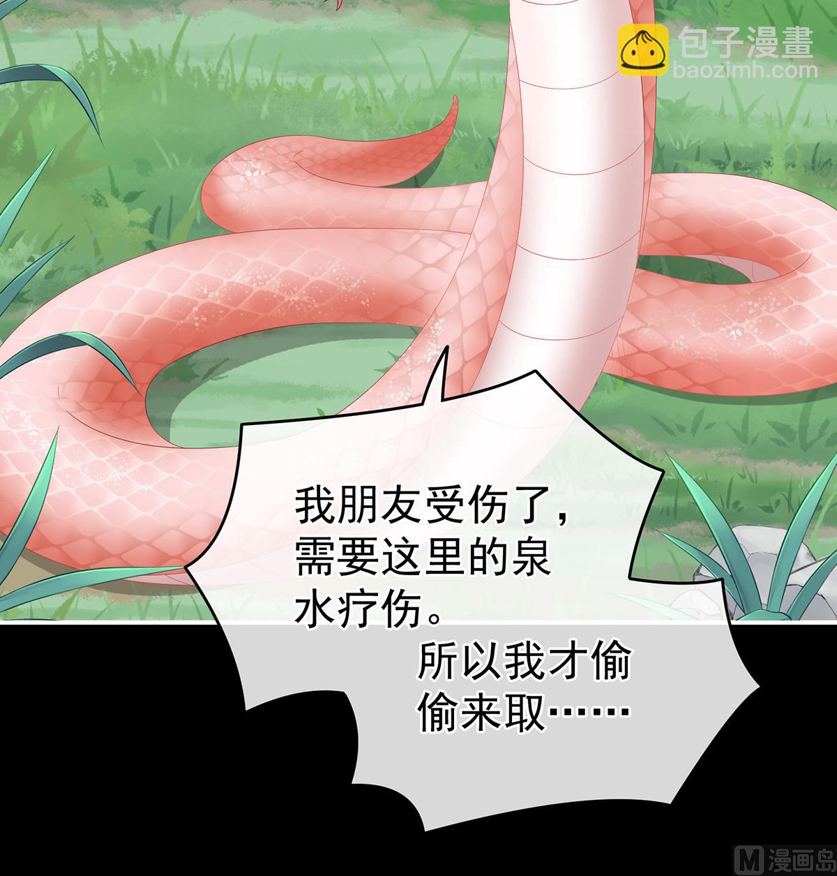 第67话 一夜留情(1/2)-第71话