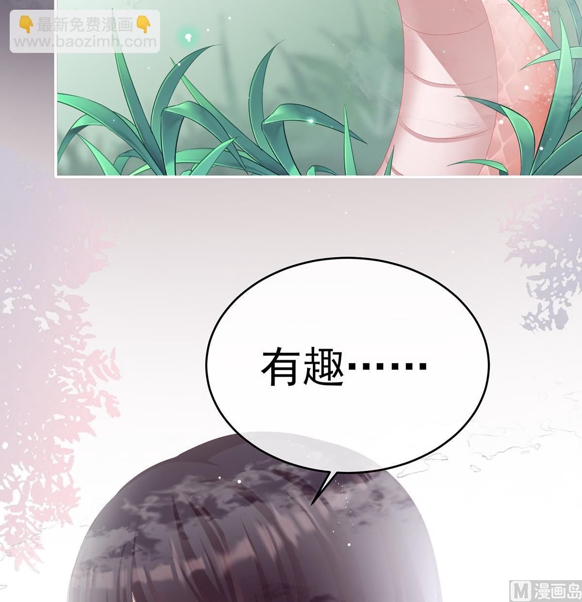 第67话 一夜留情(1/2)-第71话