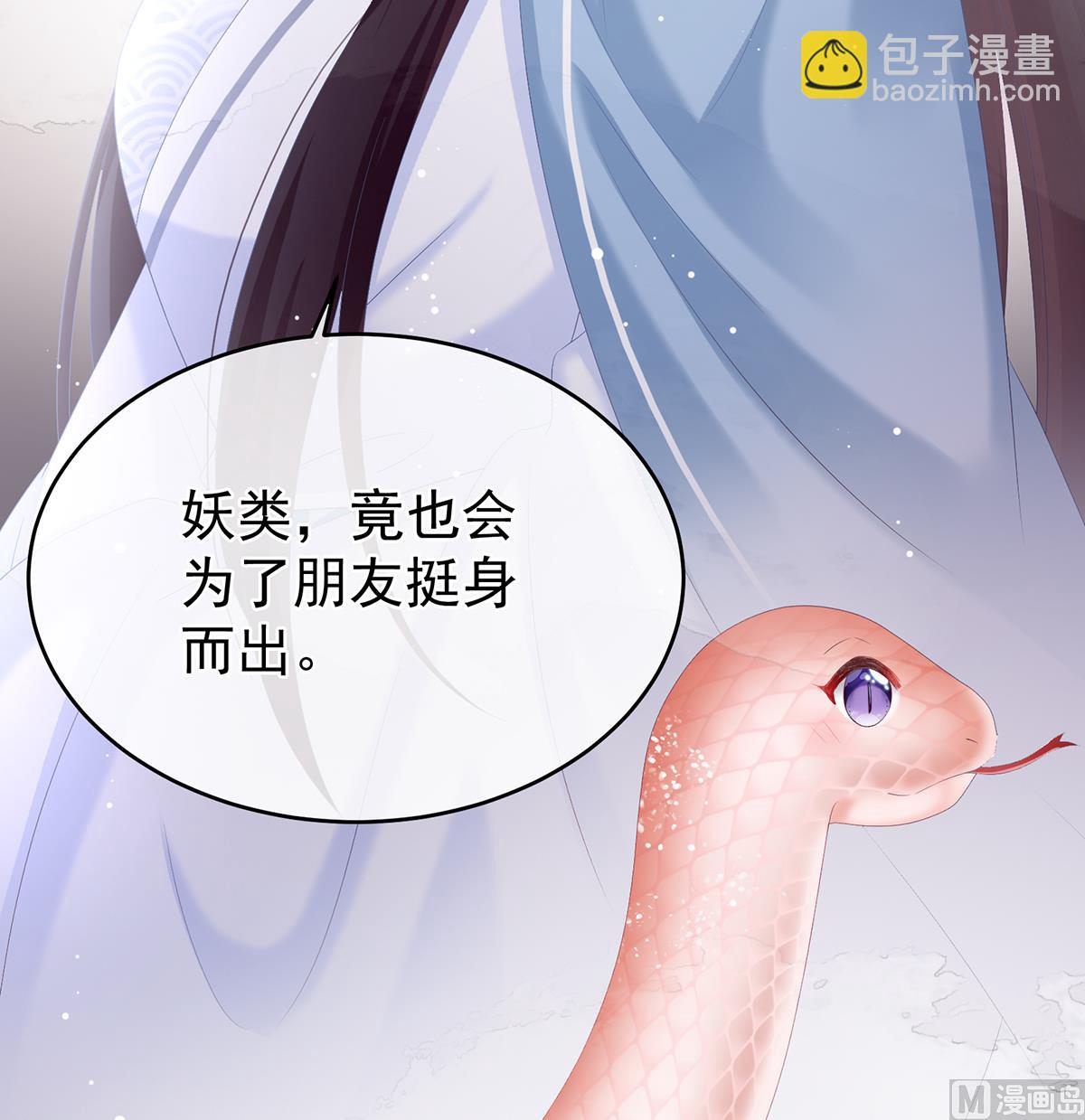 第67话 一夜留情(1/2)-第71话