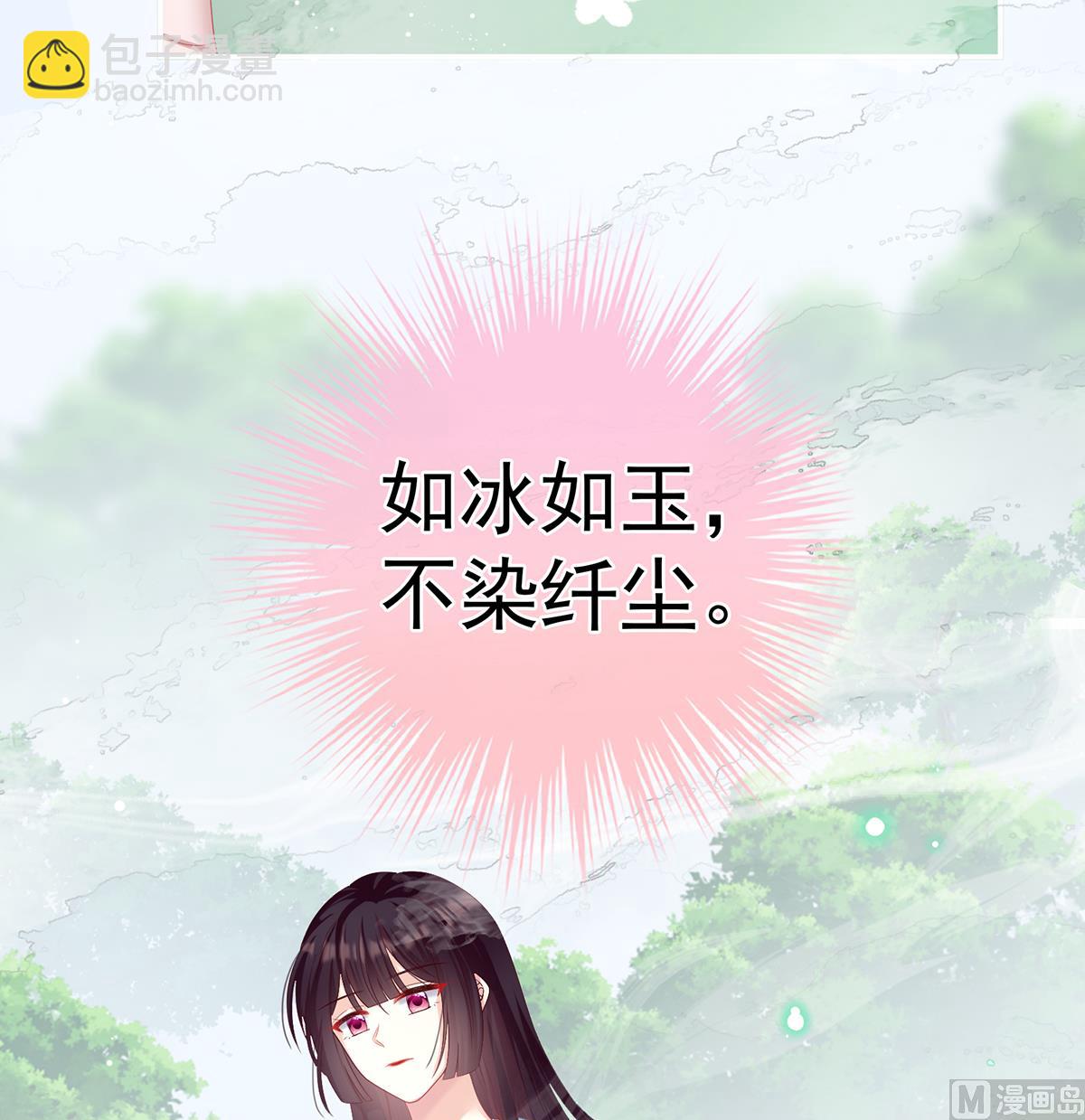 第67话 一夜留情(1/2)-第71话