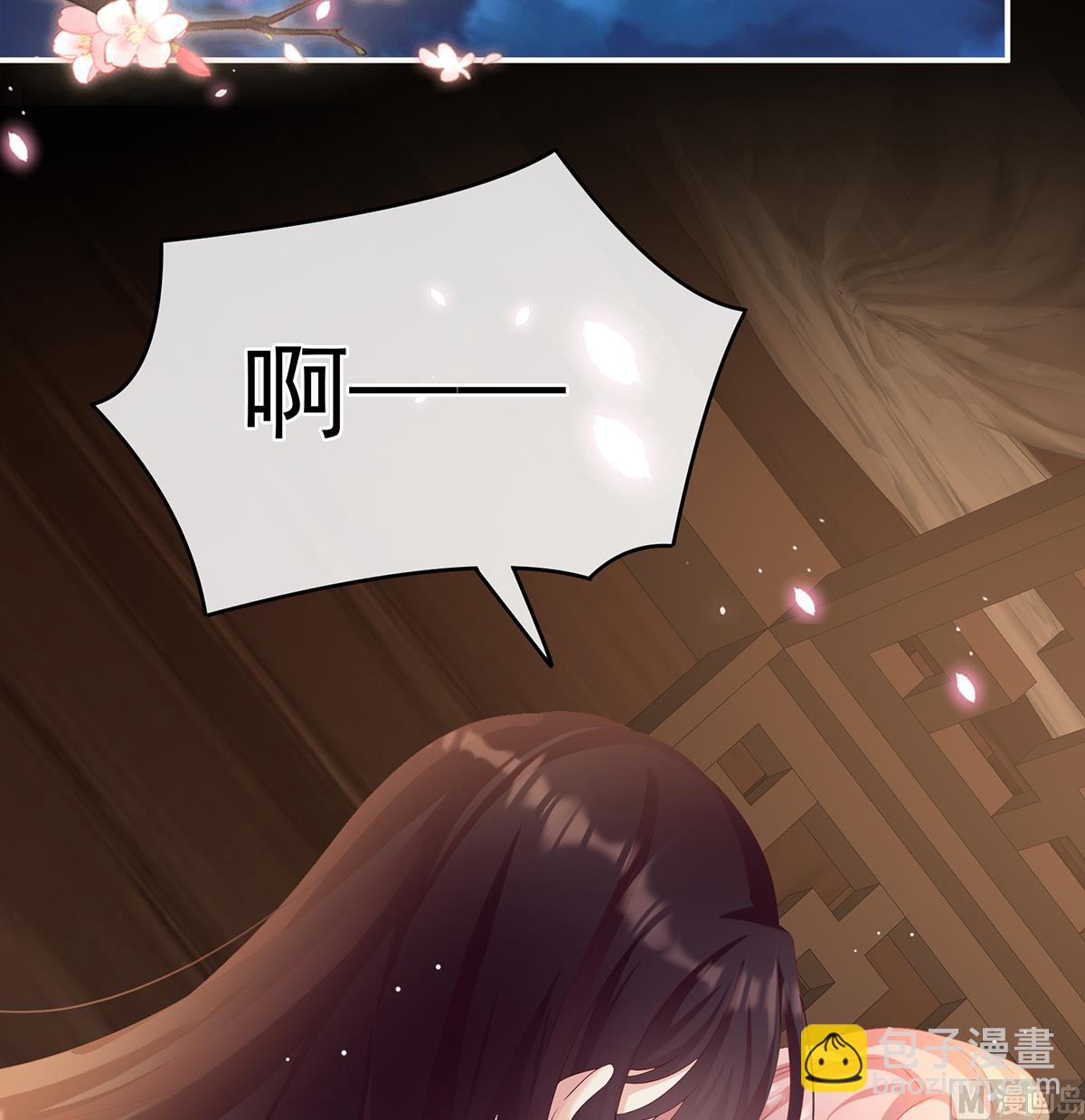 第67话 一夜留情(1/2)-第71话