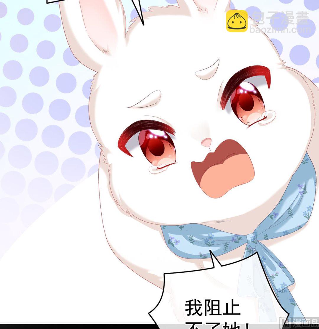 第67话 一夜留情(1/2)-第71话