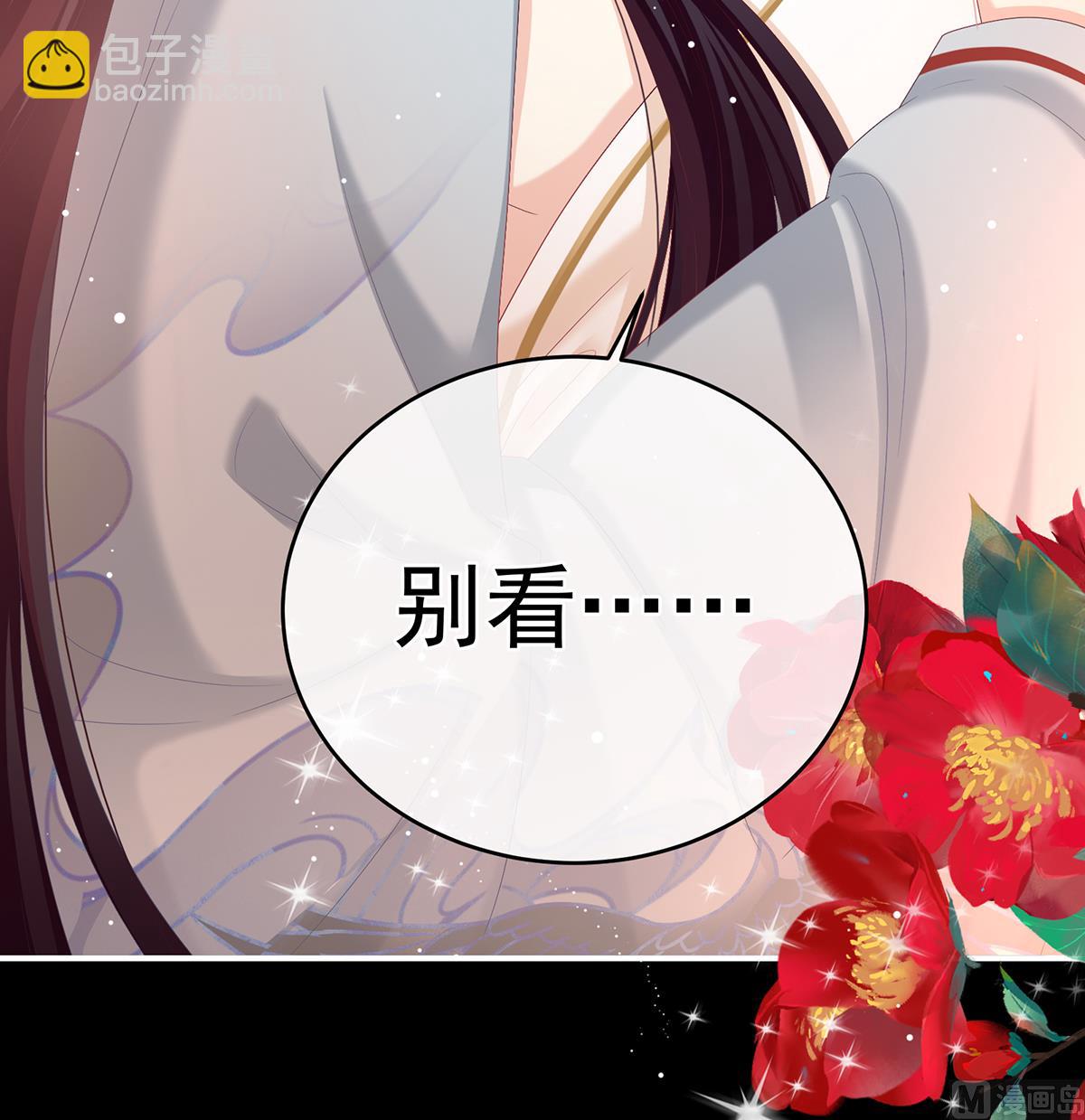 第67话 一夜留情(1/2)-第71话