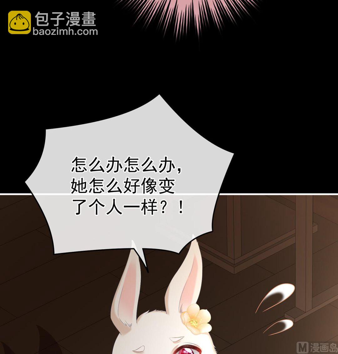 第67话 一夜留情(1/2)-第71话