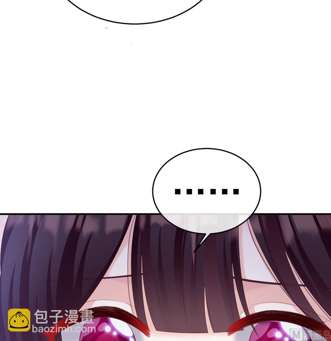 第69话 情敌(1/2)-第73话