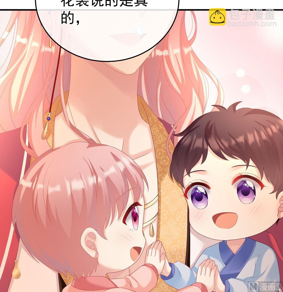 第69话 情敌(1/2)-第73话