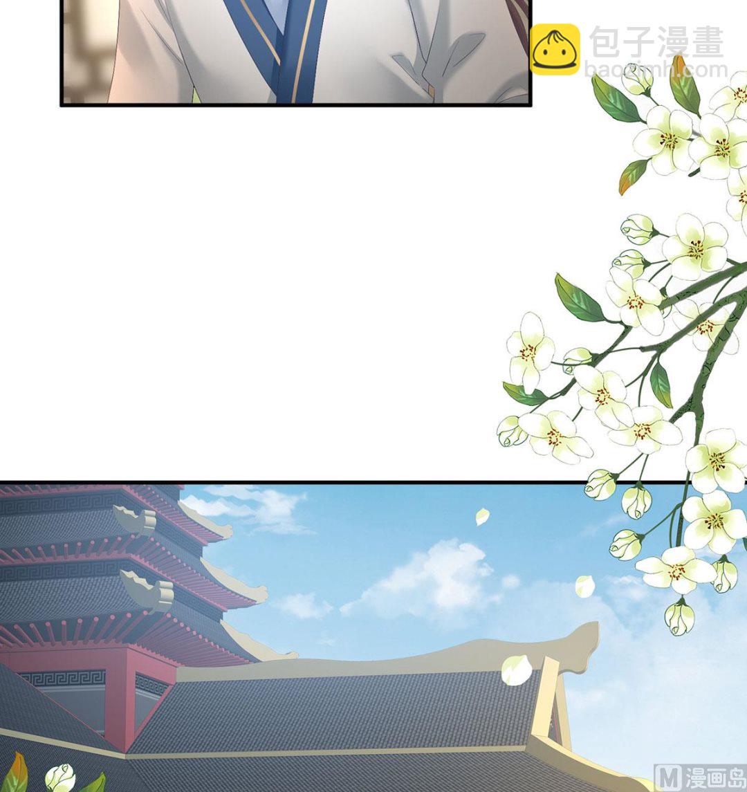 第69话 情敌(1/2)-第73话