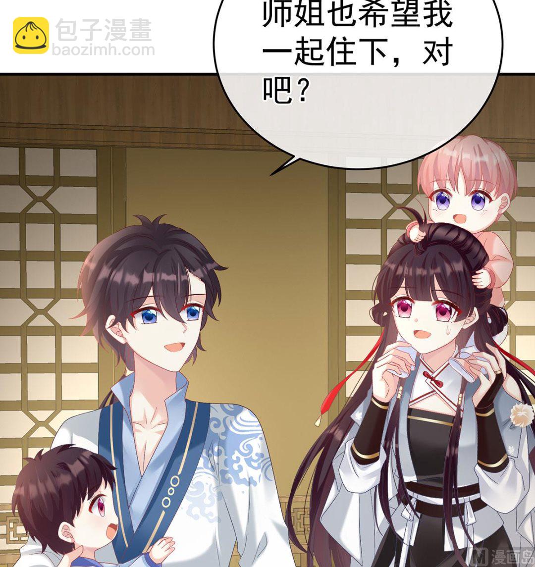 第69话 情敌(1/2)-第73话