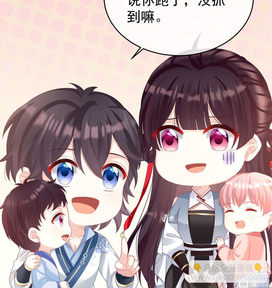 第69话 情敌(1/2)-第73话