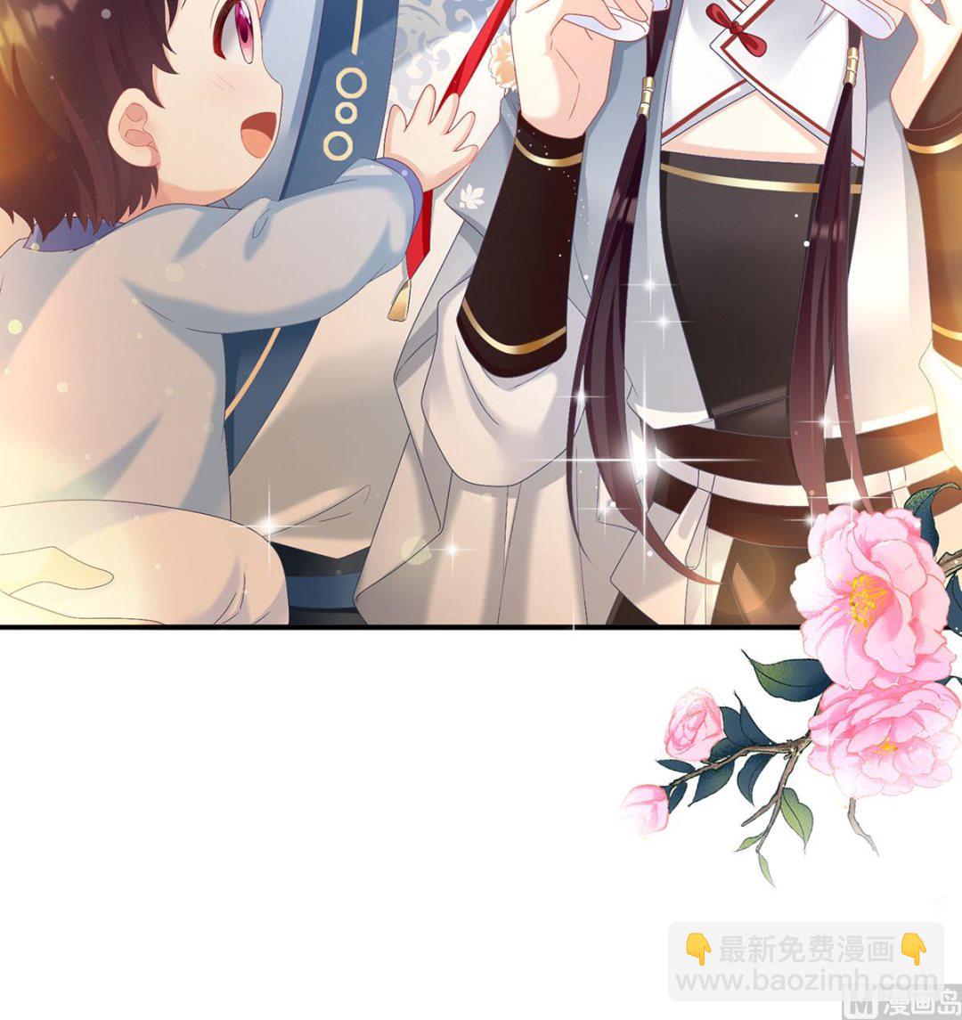 第69话 情敌(1/2)-第73话